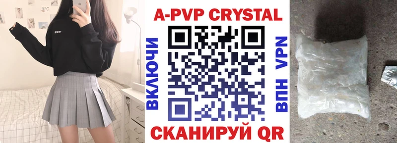 APVP СК КРИС  Шебекино 