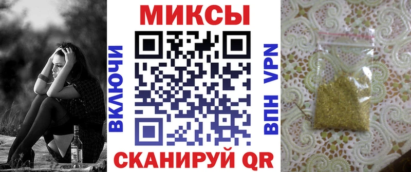 купить закладку  Шебекино  Бутират BDO 