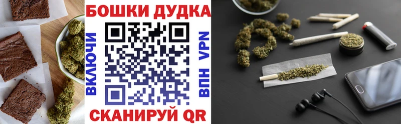 Печенье с ТГК конопля  наркошоп  Шебекино 