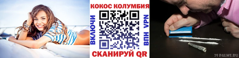 COCAIN FishScale  Шебекино 