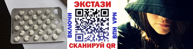 Экстази louis Vuitton  наркотики  Шебекино 