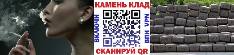 ГАШ хэш Шебекино