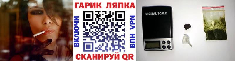Гашиш ice o lator  Шебекино 