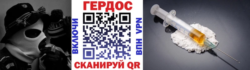 Героин афганец  Шебекино 
