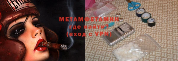 соль ск Абдулино