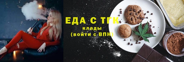 ГАЛЛЮЦИНОГЕННЫЕ ГРИБЫ Абаза