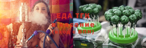 соль ск Абдулино