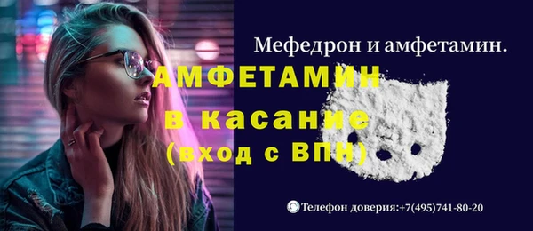 соль ск Абдулино
