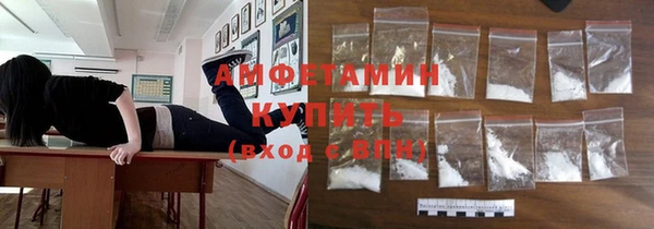 соль ск Абдулино