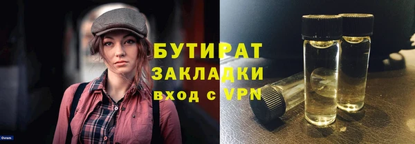 соль ск Абдулино
