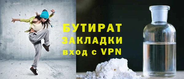 трава Гусь-Хрустальный