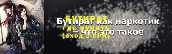 MDMA Медногорск