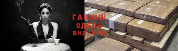 apvp Гусиноозёрск