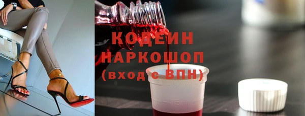 трава Гусь-Хрустальный