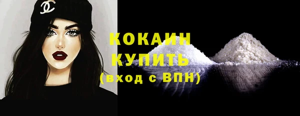 кокаин премиум Мегион
