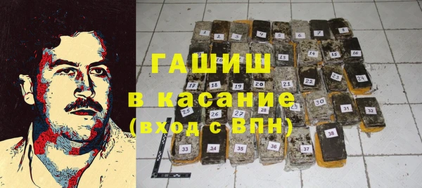 ГАЛЛЮЦИНОГЕННЫЕ ГРИБЫ Абаза