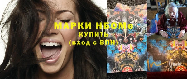 ГАЛЛЮЦИНОГЕННЫЕ ГРИБЫ Абаза