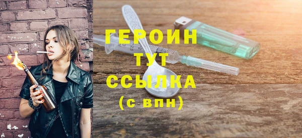 соль ск Абдулино