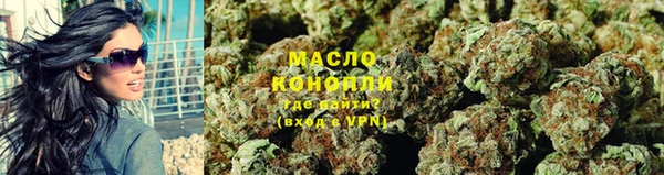 соль ск Абдулино