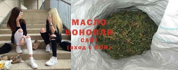 ГАЛЛЮЦИНОГЕННЫЕ ГРИБЫ Абаза