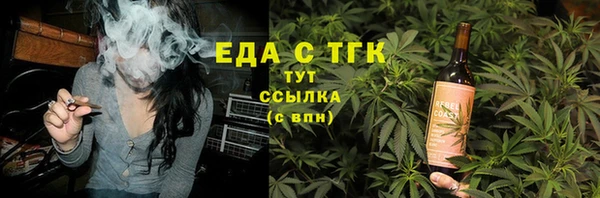 ГАЛЛЮЦИНОГЕННЫЕ ГРИБЫ Абаза