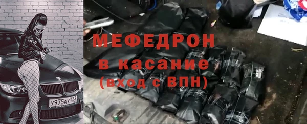 соль ск Абдулино