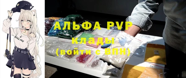 PSILOCYBIN Абинск