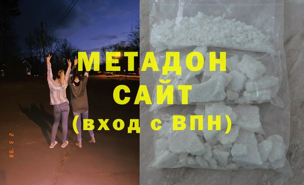 ГАЛЛЮЦИНОГЕННЫЕ ГРИБЫ Абаза