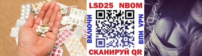 LSD-25 экстази кислота  сколько стоит  Шебекино 
