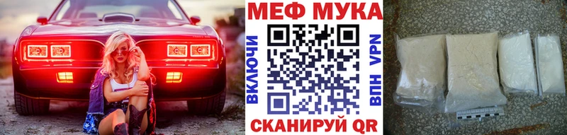 сколько стоит  мега tor  МЯУ-МЯУ кристаллы  Шебекино 