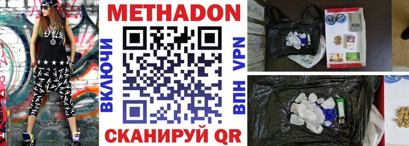 где купить   Шебекино  сайты даркнета как зайти  МЕТАДОН мёд 