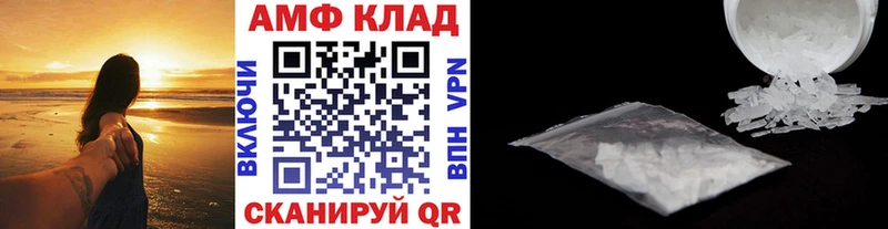 как найти закладки ОМГ ОМГ зеркало Метамфетамин пудра Шебекино