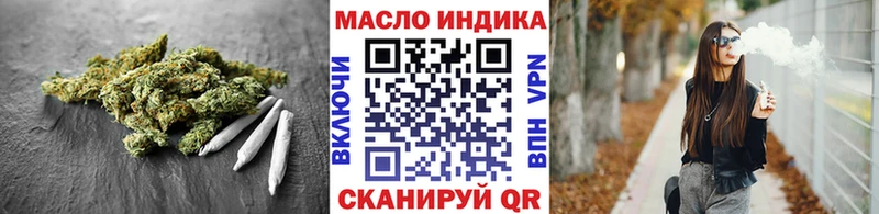 ТГК Wax Шебекино